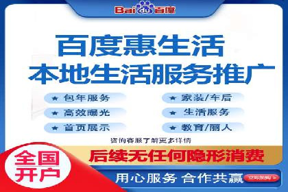 百度推广代运营的创意策略：打造独特品牌形象